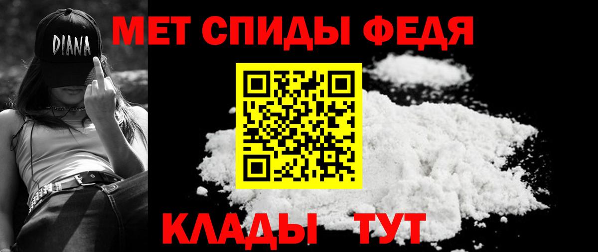 АМФ  Амфетамин  Таганрог  АМФ VHQ  Вход с VPN 