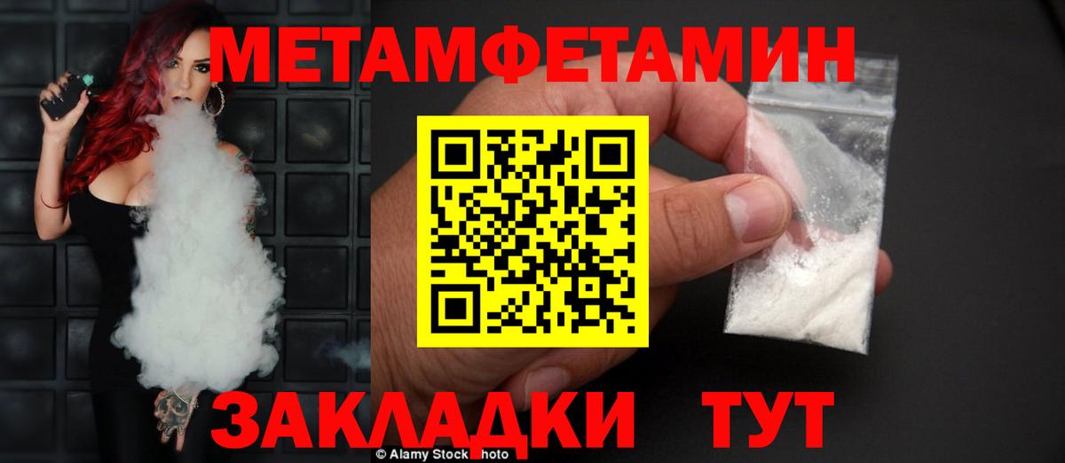 АМФ VHQ Таганрог