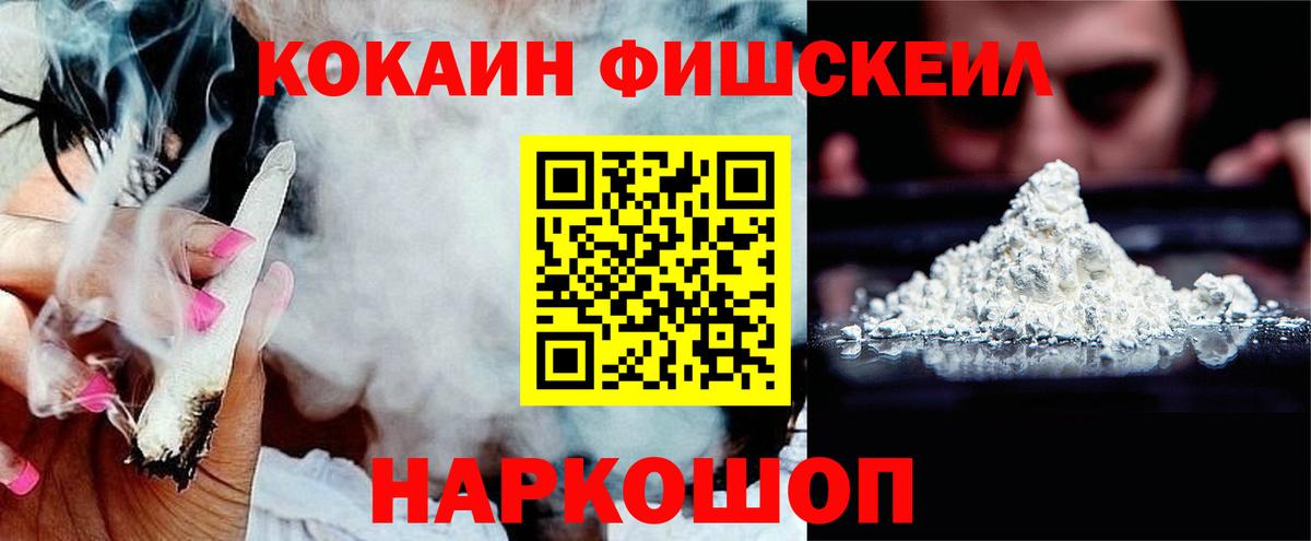 Таганрог  Кокаин Боливия  как найти наркотики  Cocaine 98%  Вход с VPN  Cocaine 