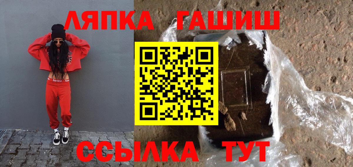MDMA  Кокаин  ЭКСТАЗИ  Таганрог  ГАШ  Вход с VPN  Меф  Каннабис  Меф МЯУ МЯУ   НБОМе 
