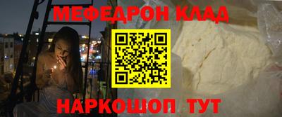 наркотики Старая Купавна