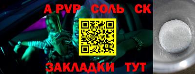 амф Среднеуральск