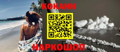наркотики Старая Купавна