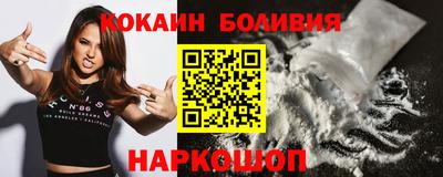 наркотики Старая Купавна