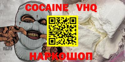 наркотики Старая Купавна