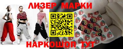 наркотики Старая Купавна