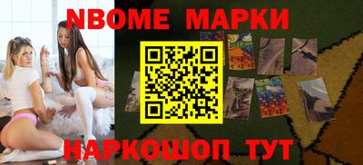 наркотики Старая Купавна