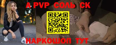 наркотики Старая Купавна