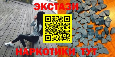 наркотики Старая Купавна