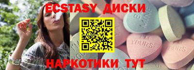 амф Среднеуральск