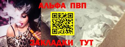 наркотики Старая Купавна