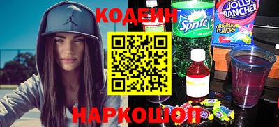 наркотики Старая Купавна