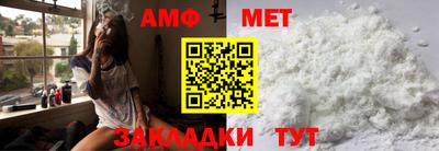 амф Среднеуральск