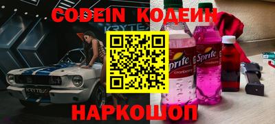 наркотики Старая Купавна