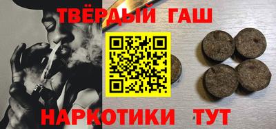 наркотики Старая Купавна