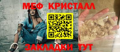наркотики Старая Купавна
