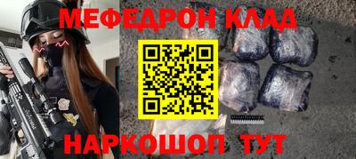наркотики Старая Купавна