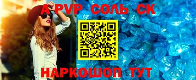 амф Среднеуральск