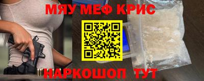наркотики Старая Купавна