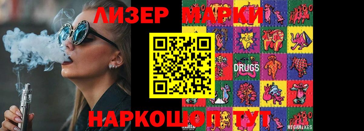 Таганрог  LSD-25 экстази ecstasy  LSD-25 экстази  Вход с VPN  Лсд 25 экстази ecstasy 