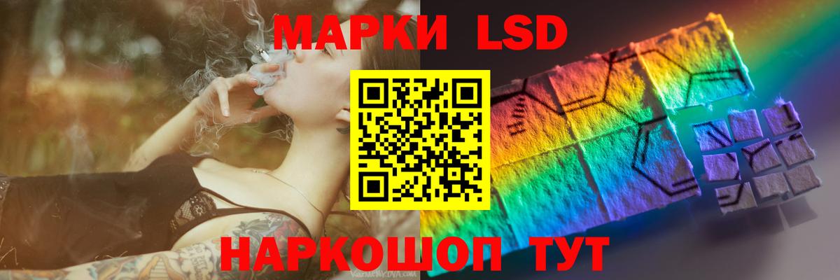 ЛСД экстази кислота Таганрог