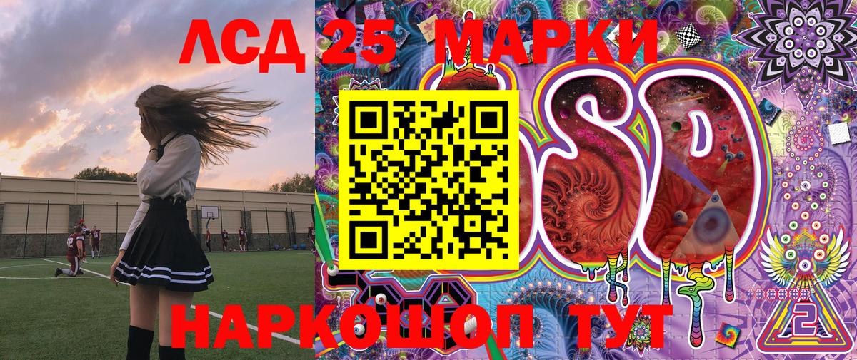 купить  сайты  Марки N-bome 1500мкг  Таганрог  Марки N-bome  Вход с VPN  Марки N-bome 1500мкг 