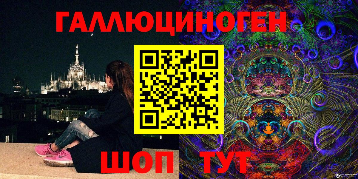 Галлюциногенные грибы Psilocybine cubensis  Псилоцибиновые грибы GOLDEN TEACHER  Таганрог  Вход с VPN 
